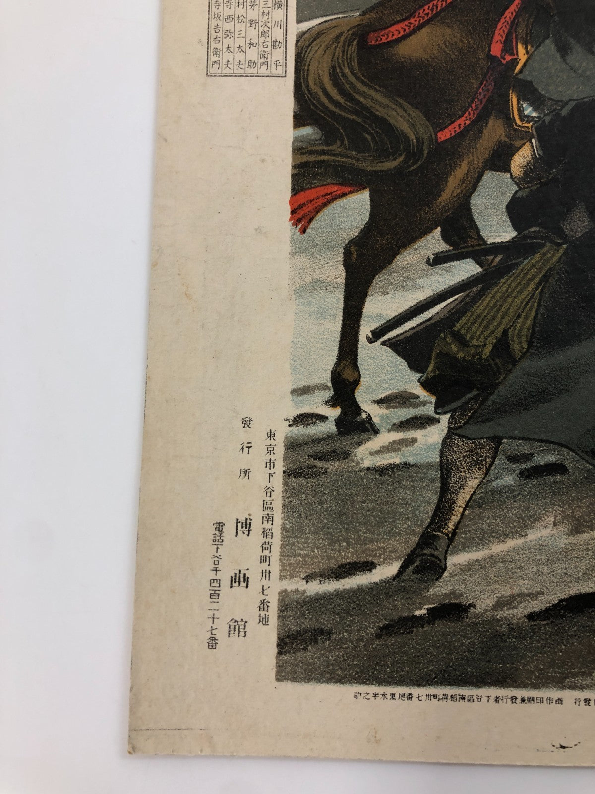 Image #14