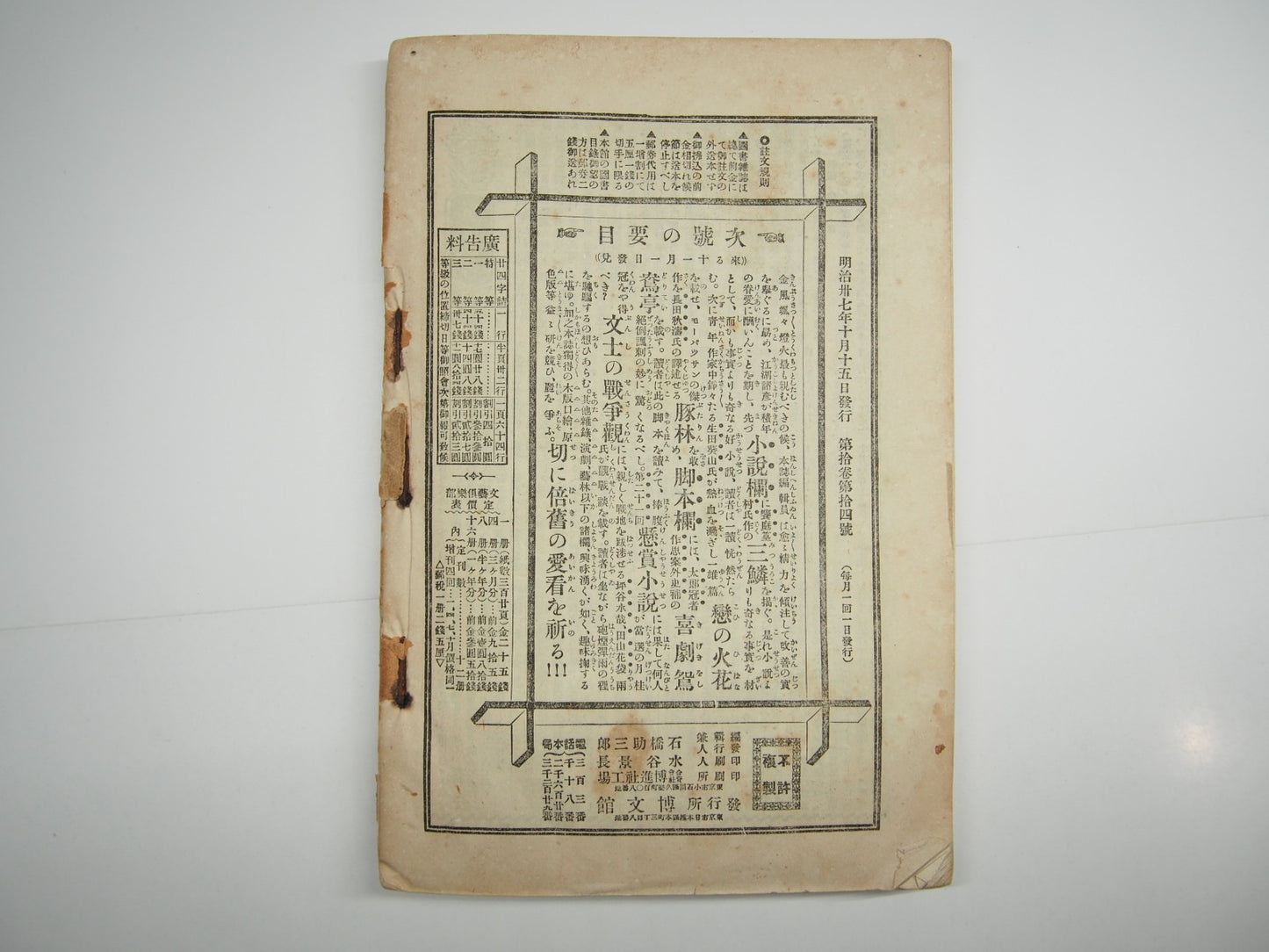 Image #5
