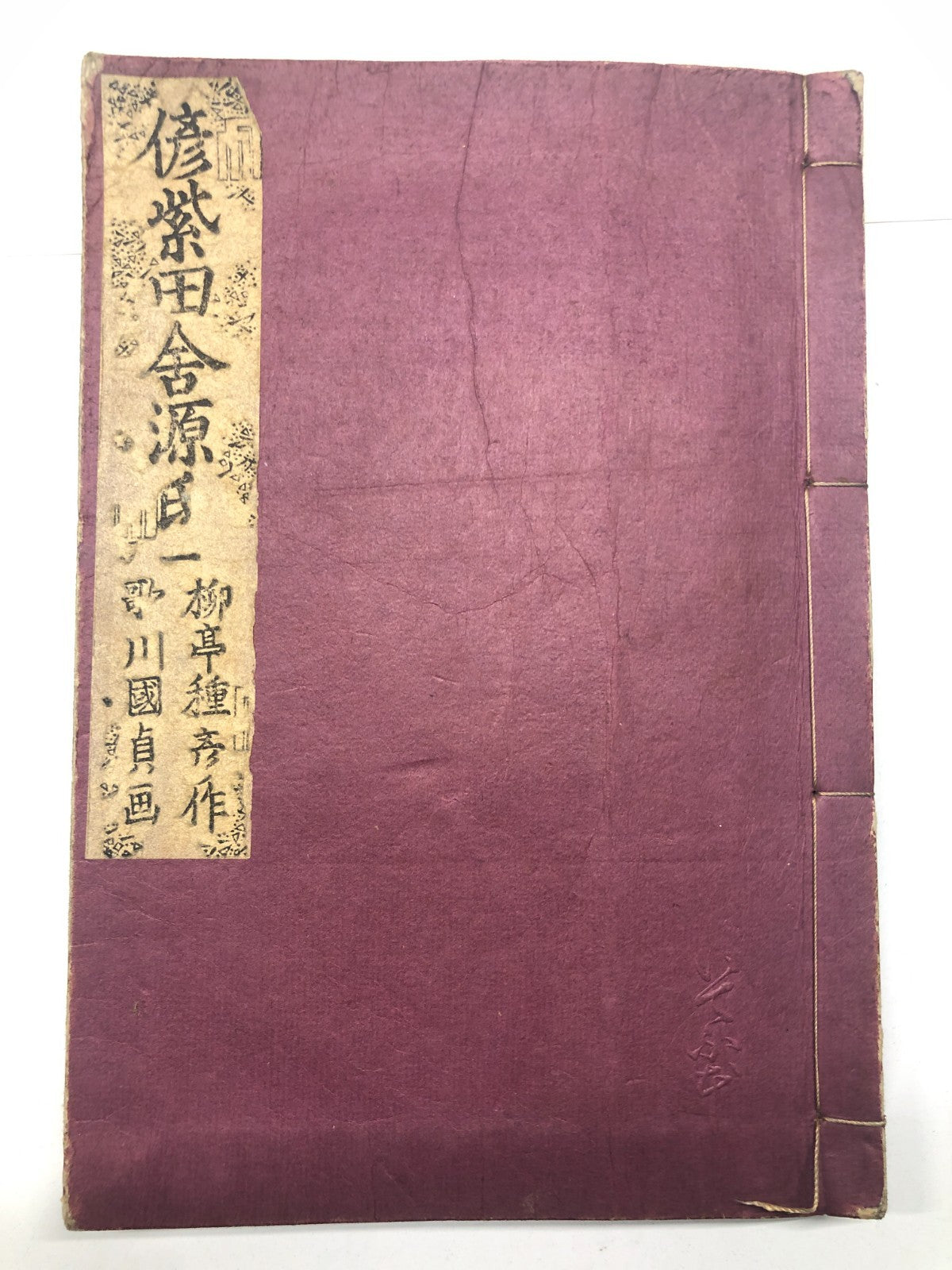 Image #2