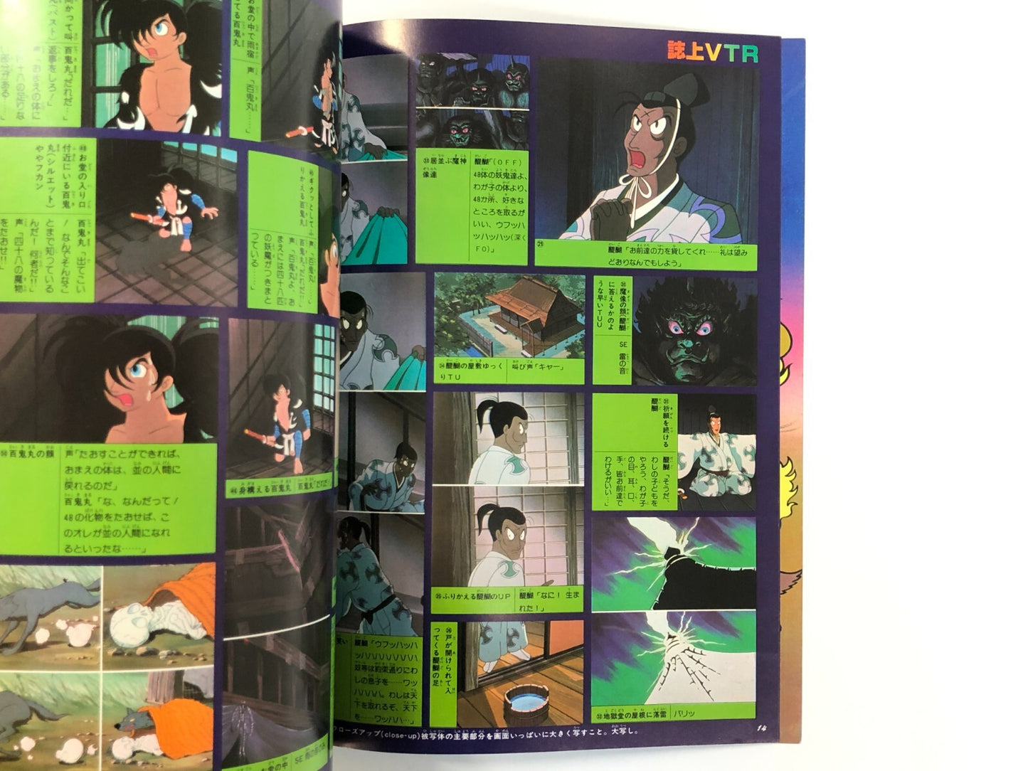 Image #6