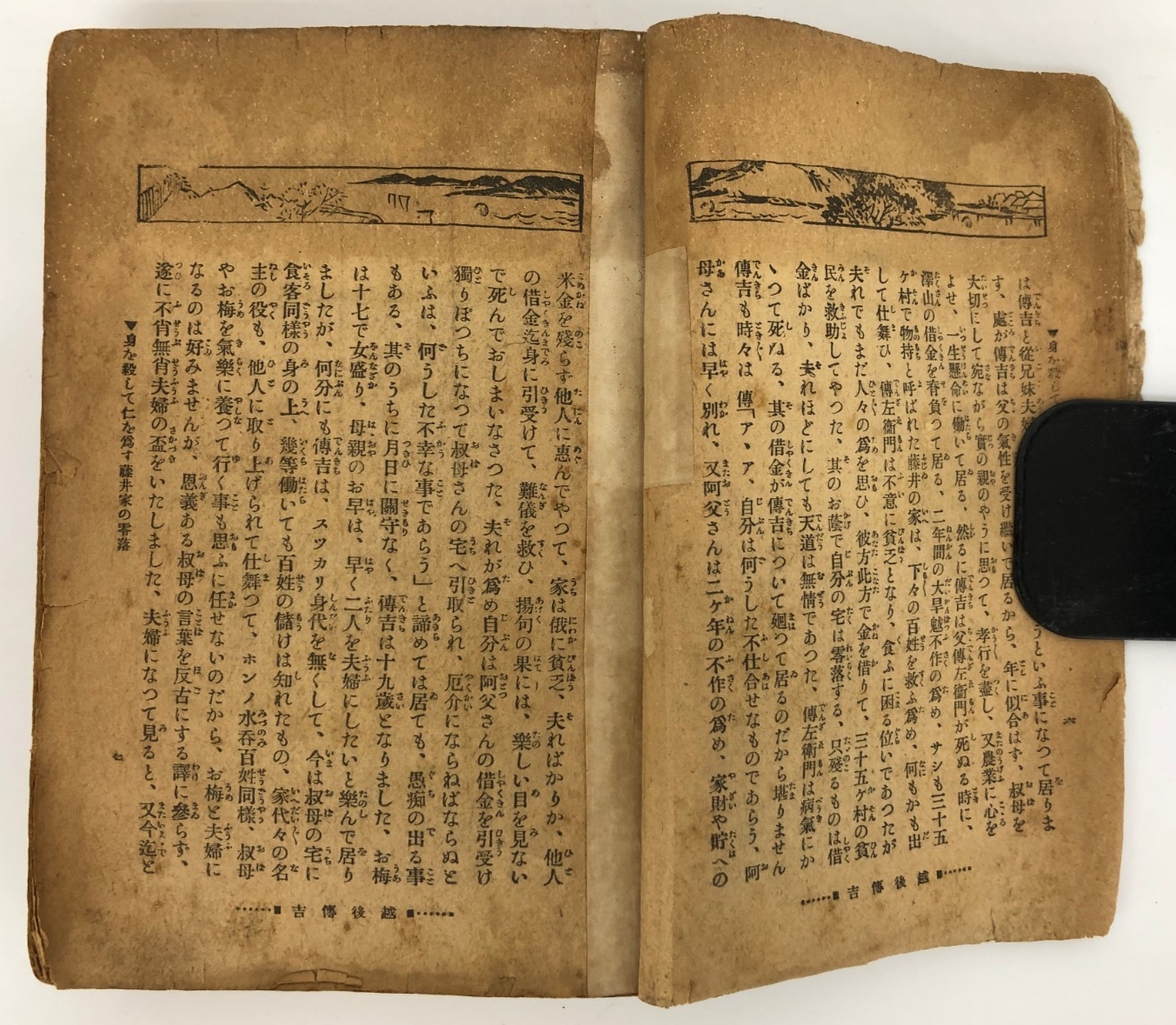 Image #10