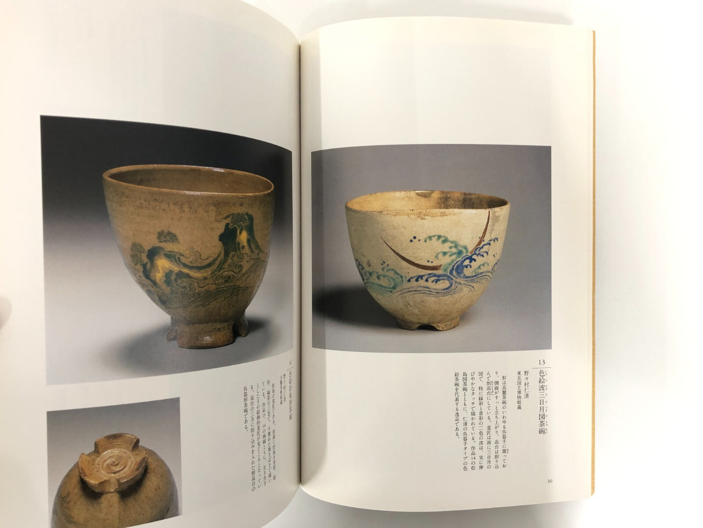 Image #4