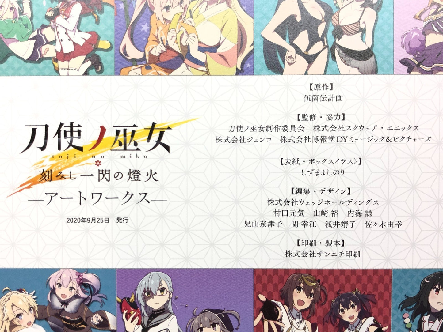 Image #12