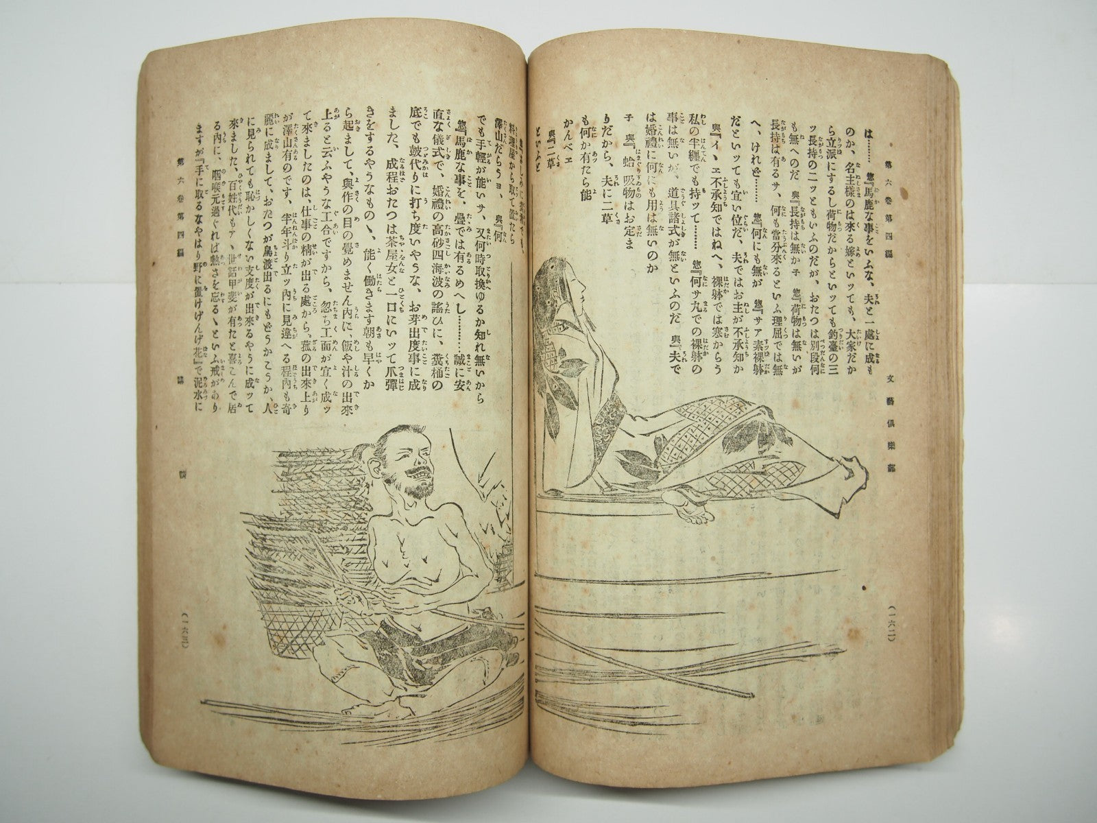 Image #13