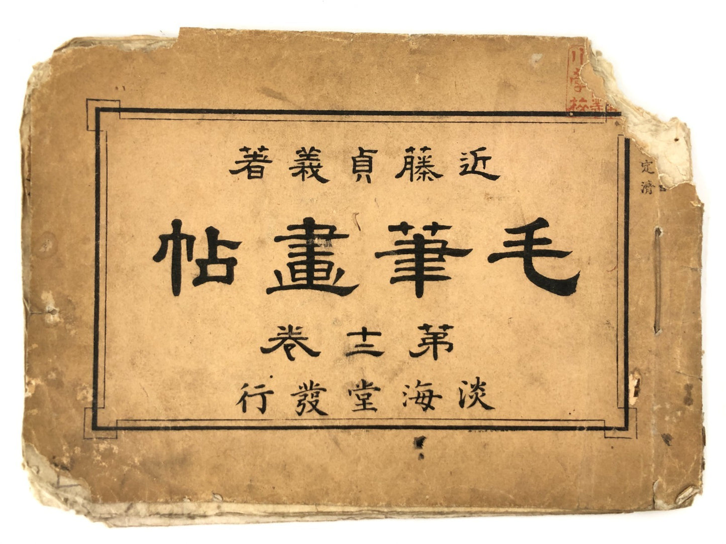 Image #2