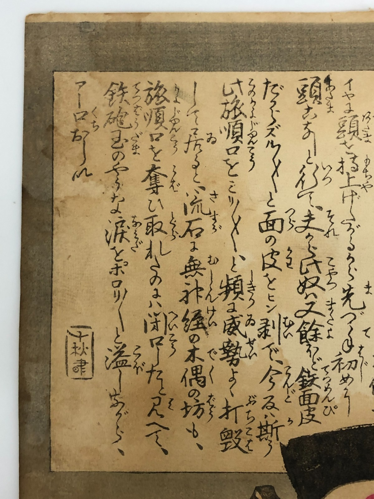 Image #7
