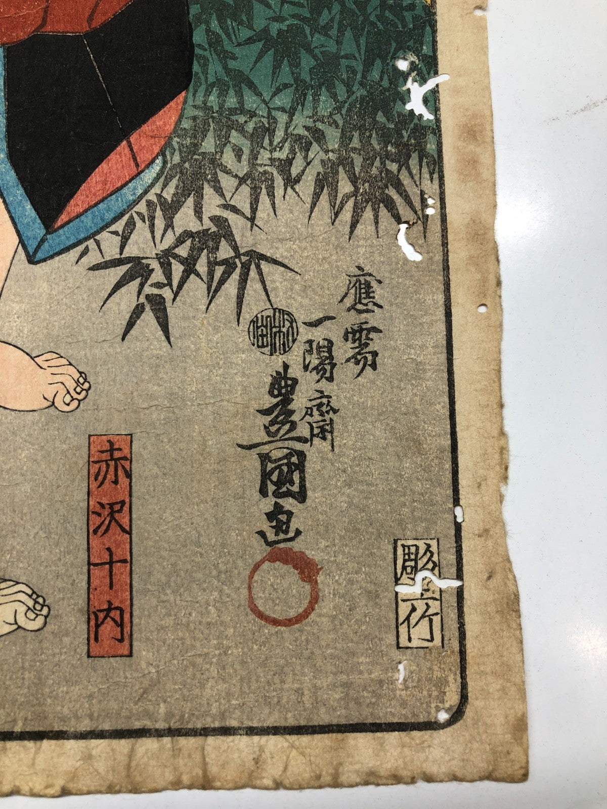 Image #5