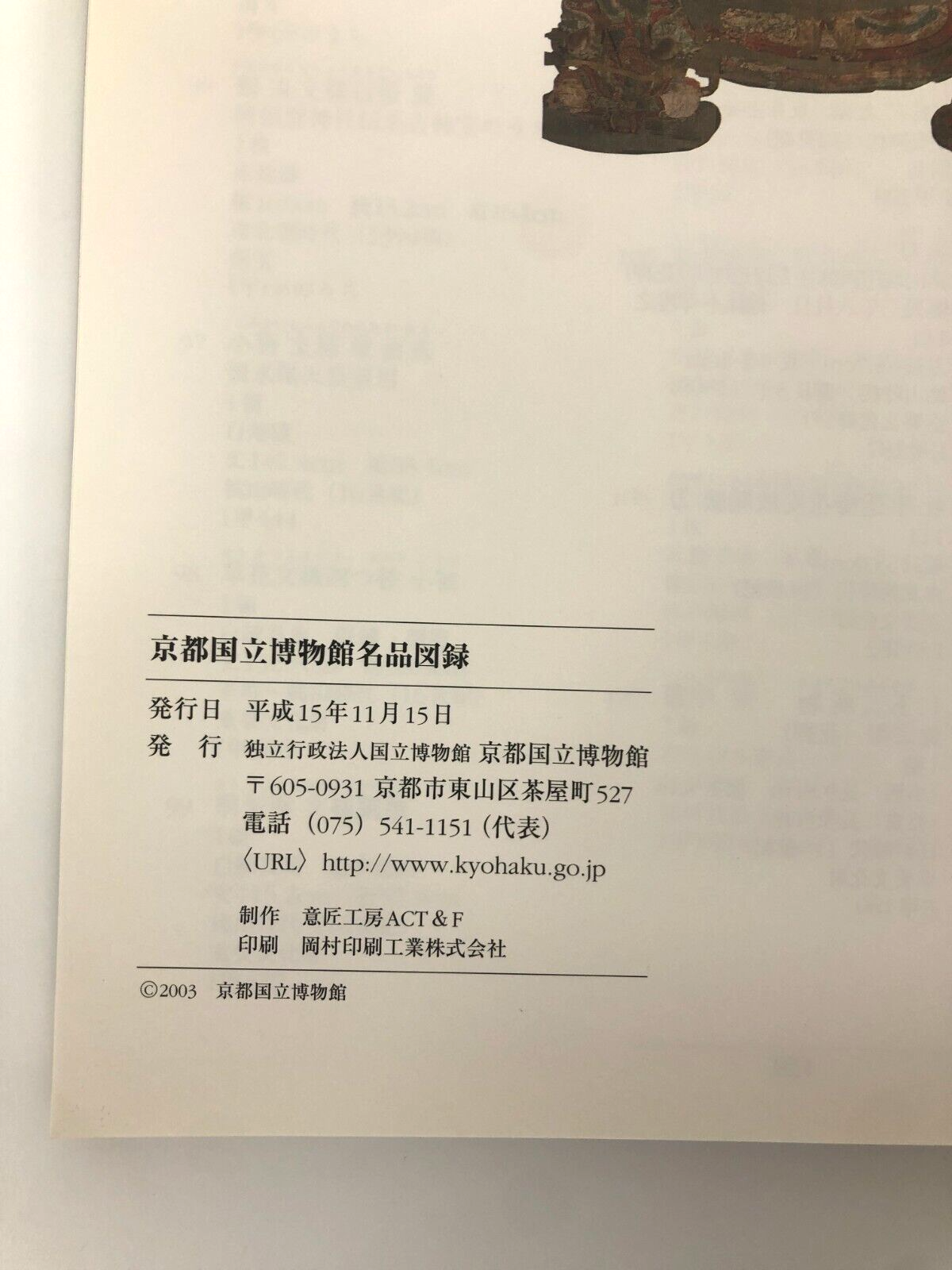 Image #6