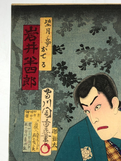 Image #5