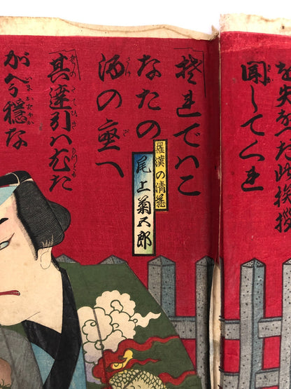 Image #8