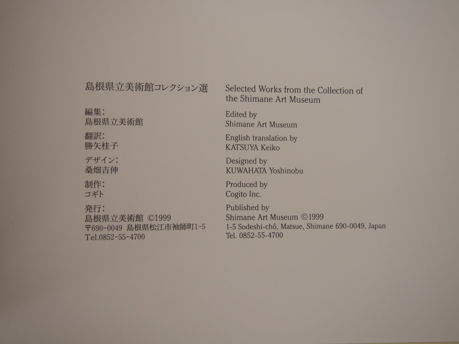 Image #6