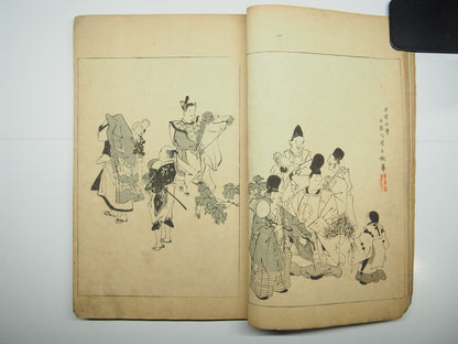 Image #8