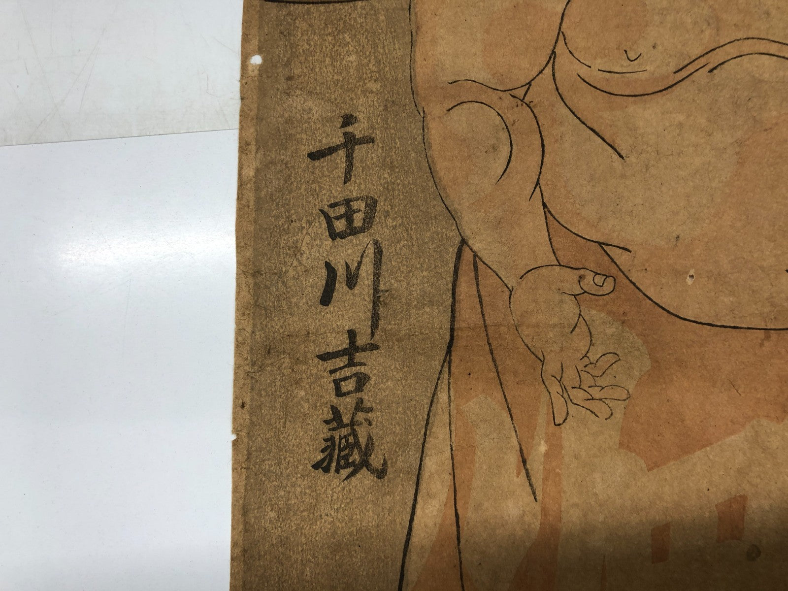 Image #9