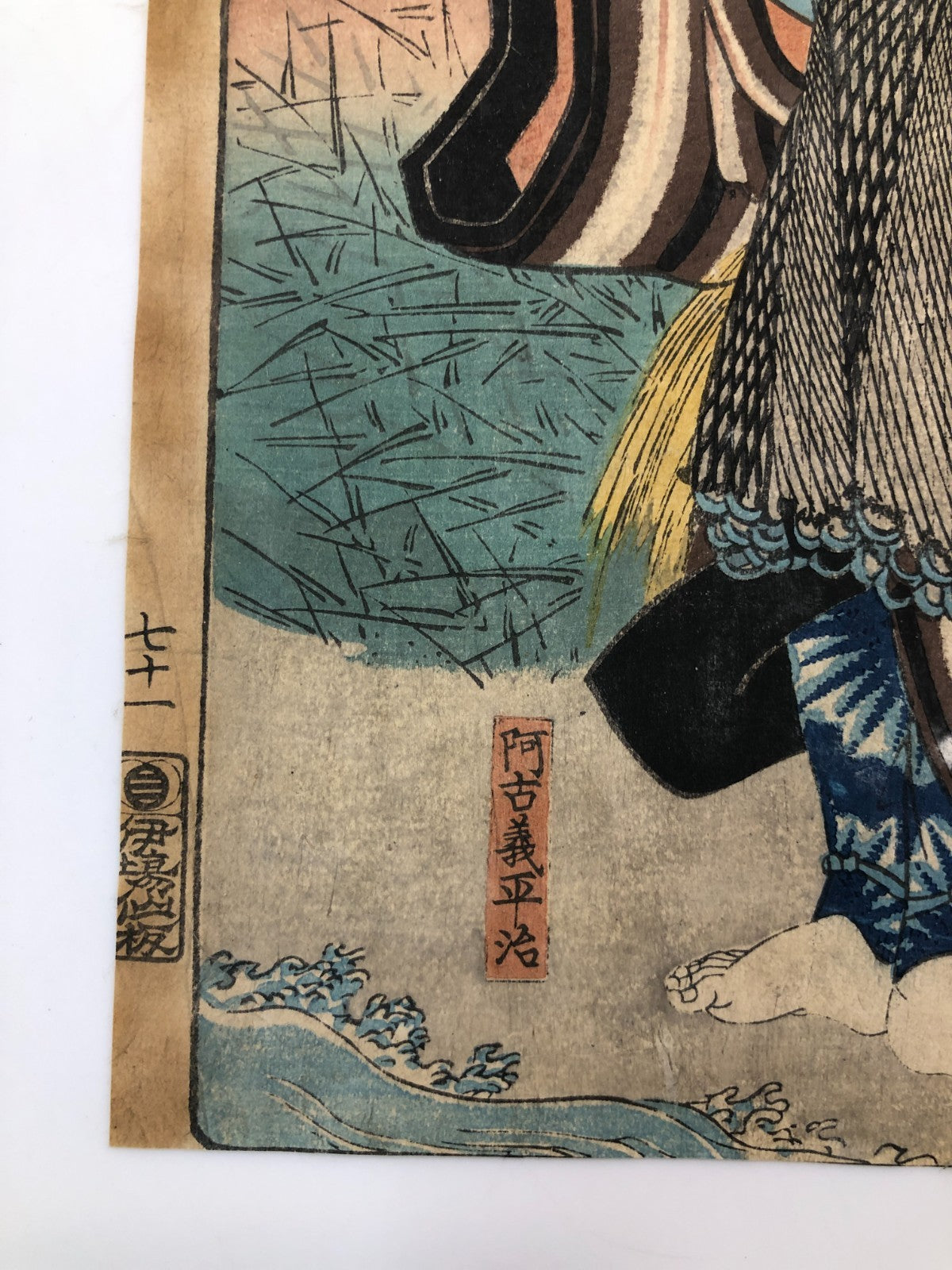 Image #3