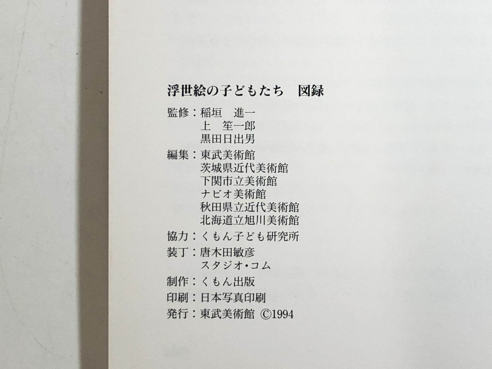 Image #10