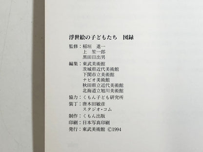 Image #10