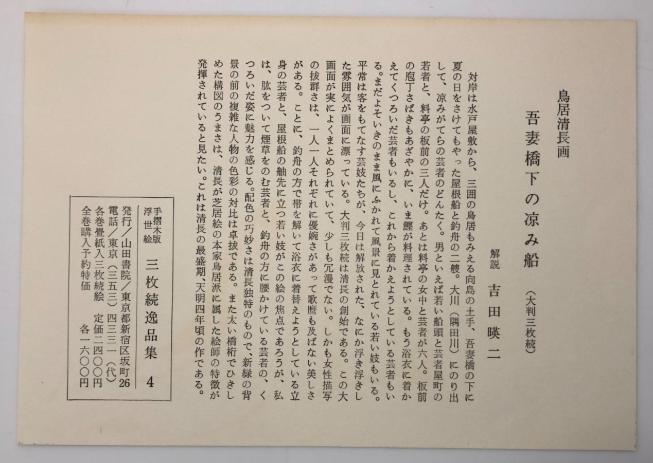 Image #20