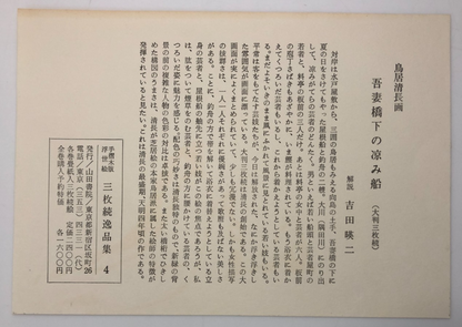 Image #20