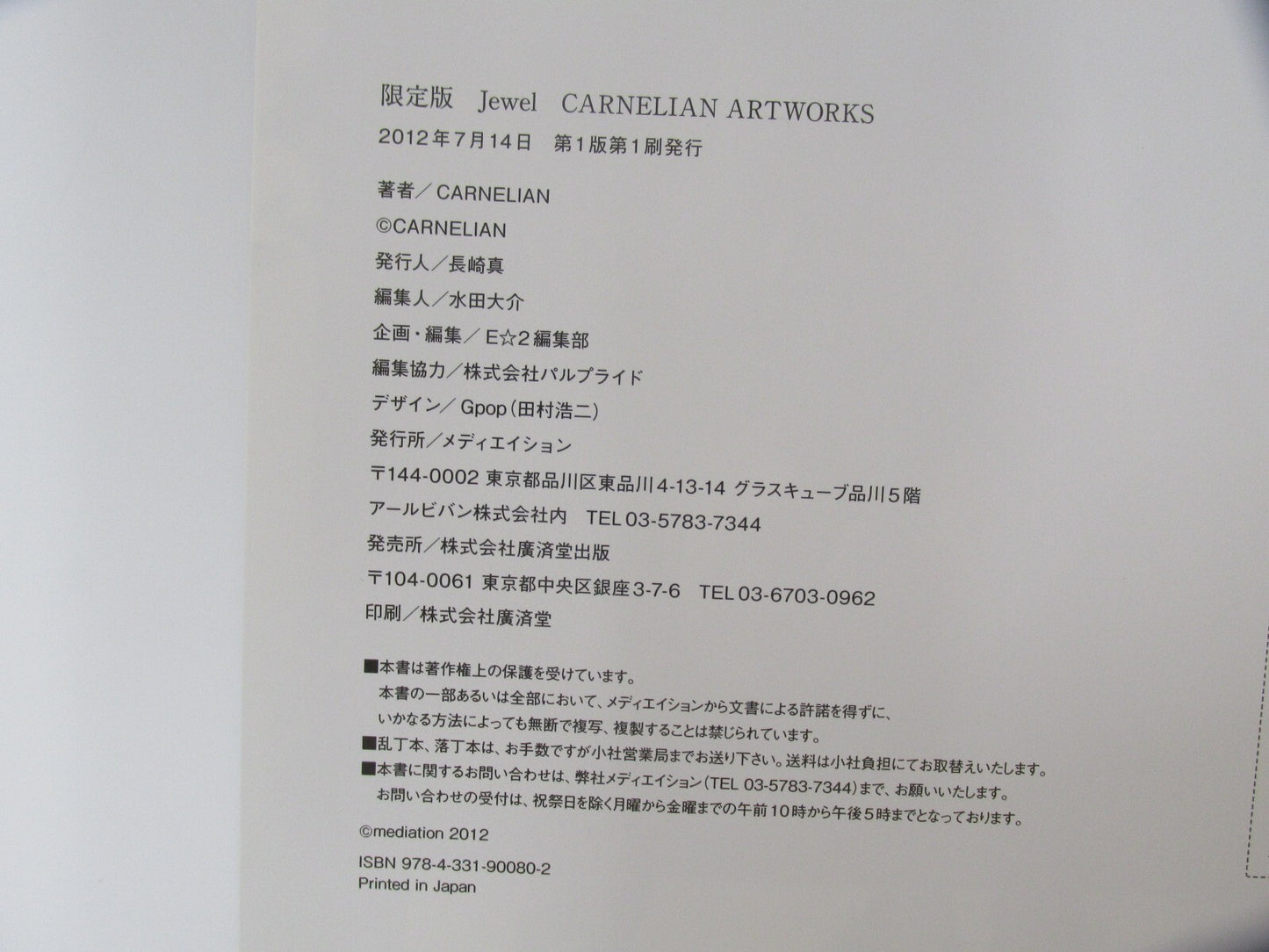 Image #6