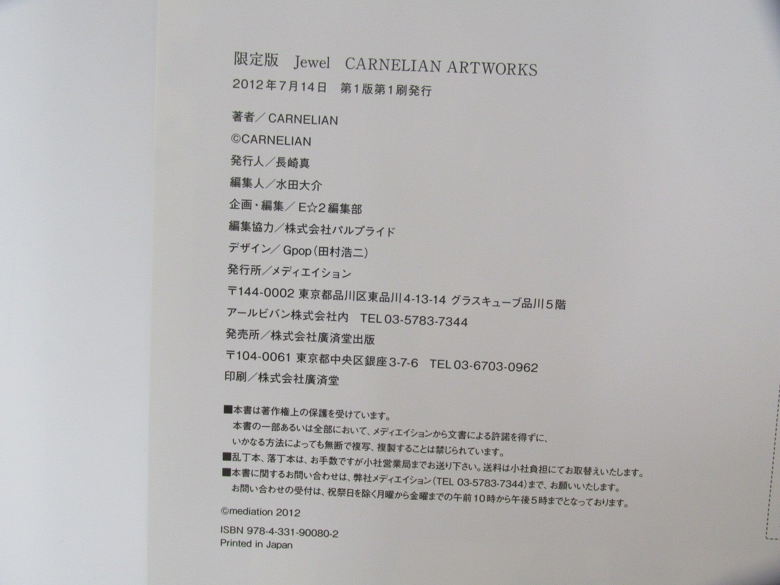 Image #6