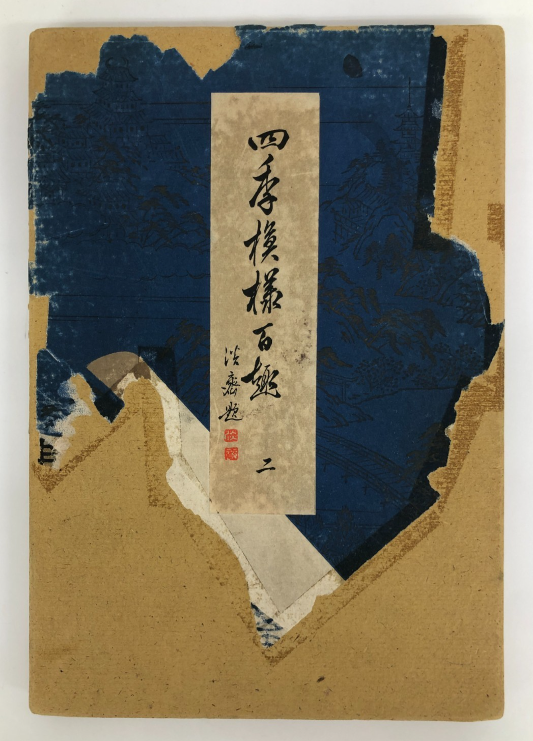 Image #2
