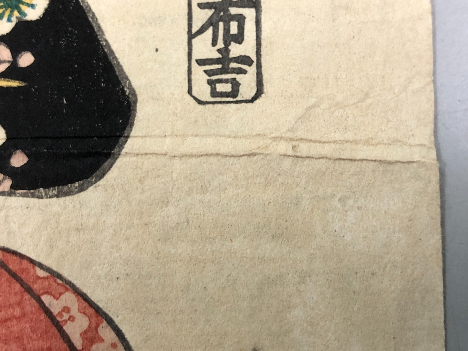 Image #14