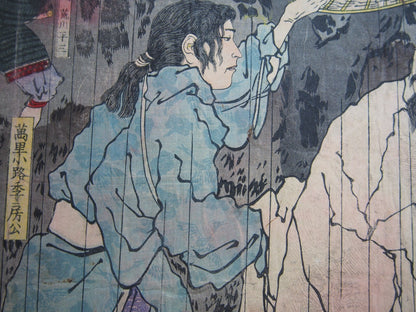Image #12