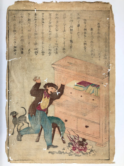 Image #8