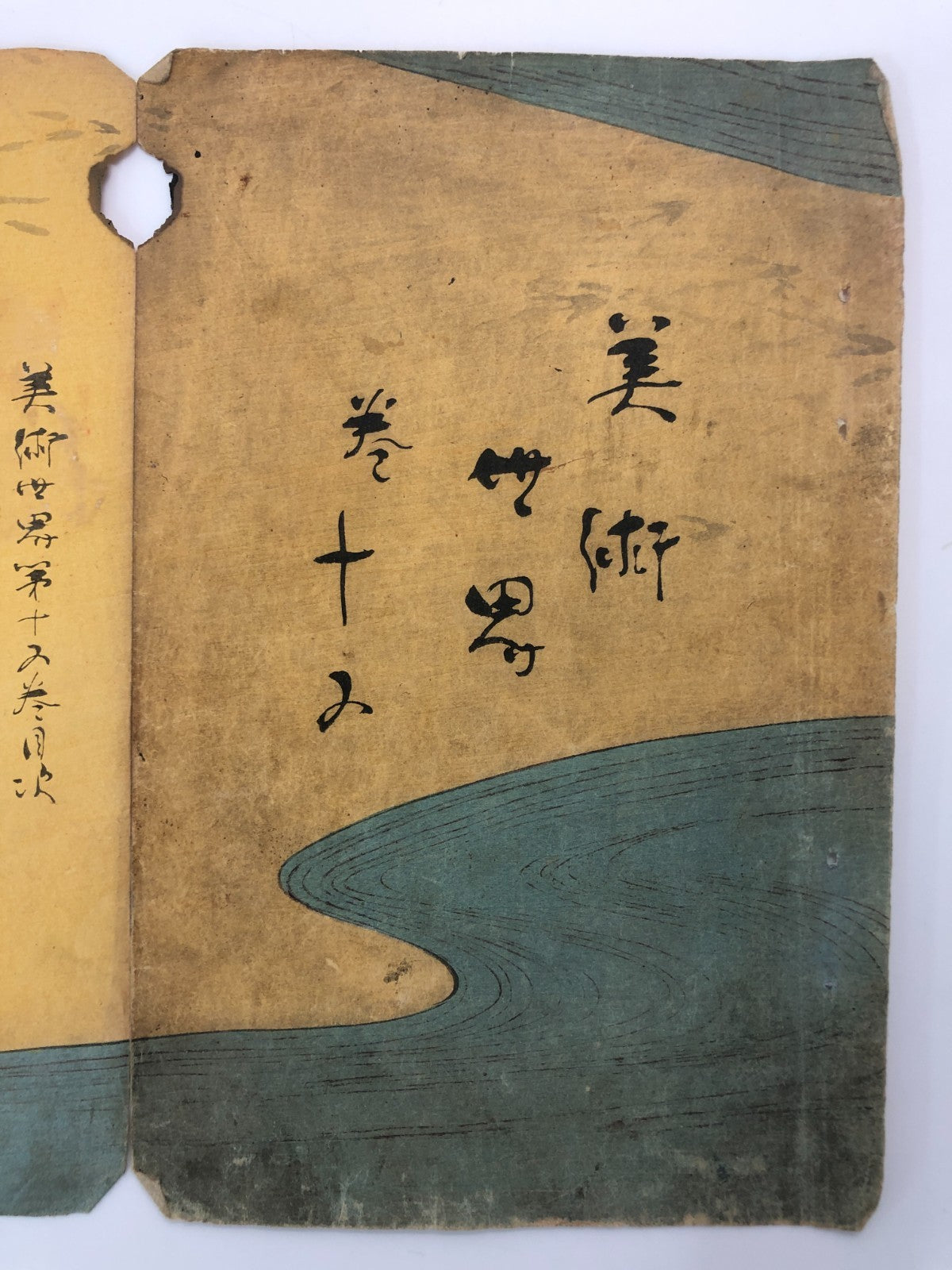 Image #3