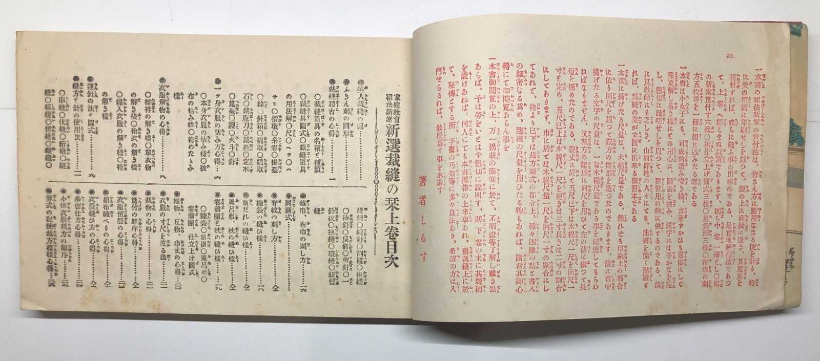 Image #11