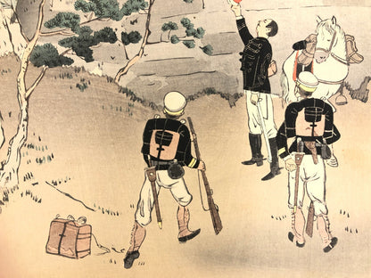 Image #8