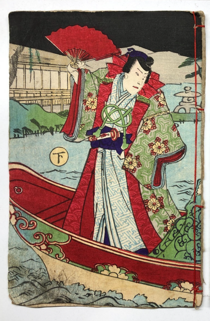 Image #3