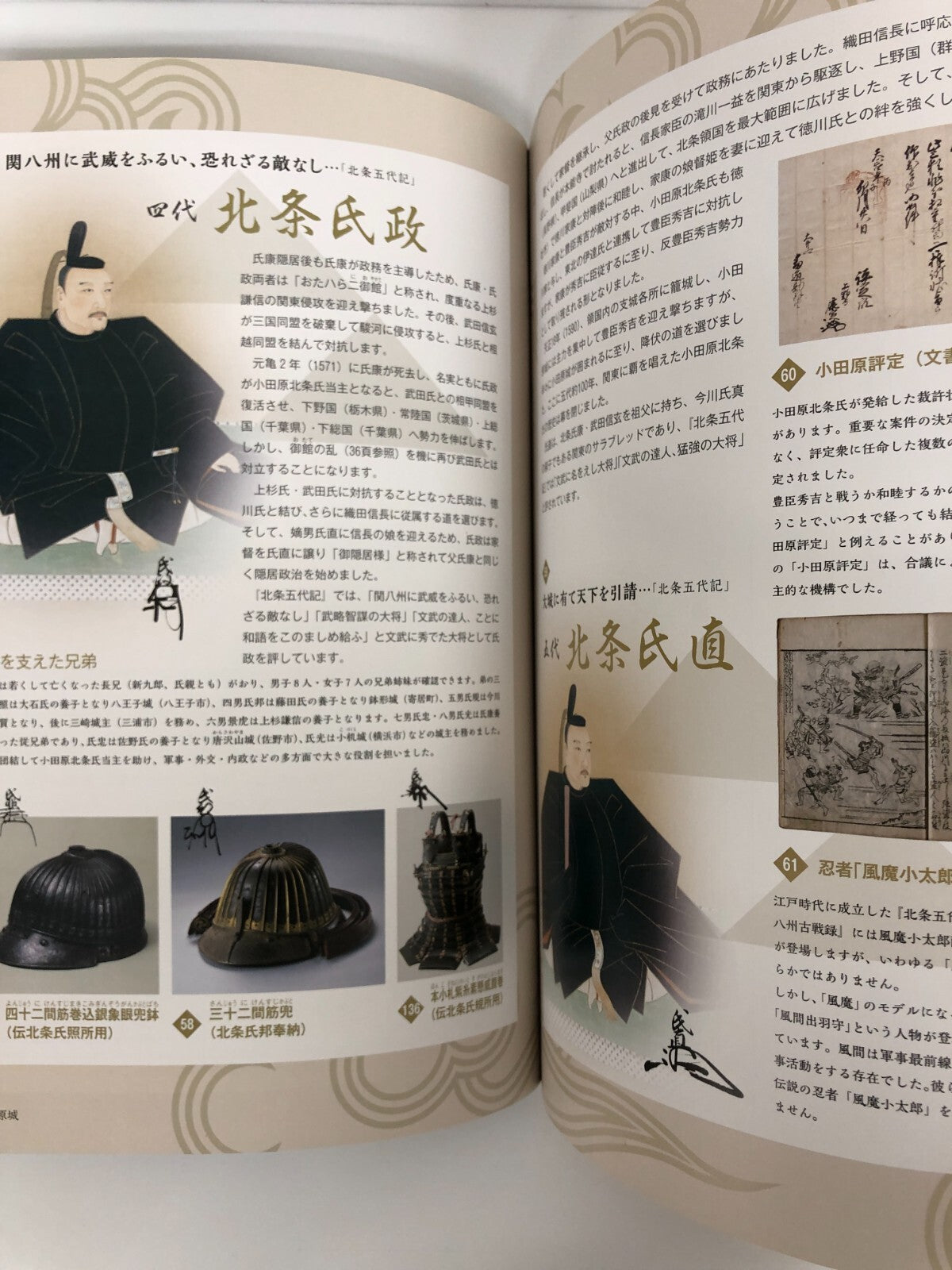 Image #3