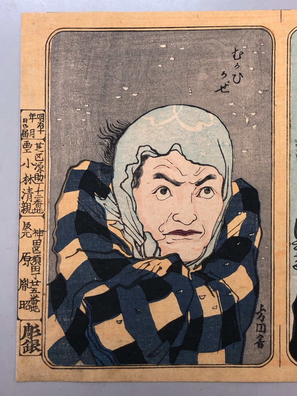 Image #10