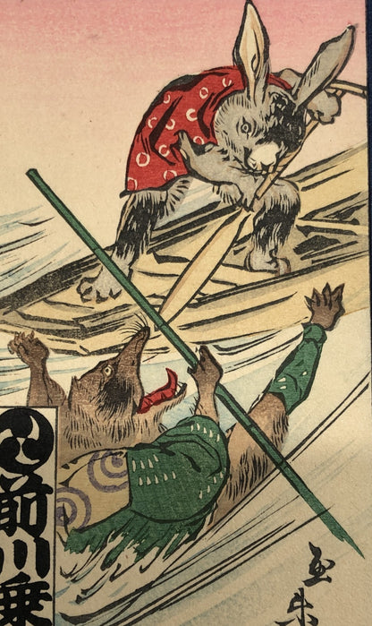 Image #5