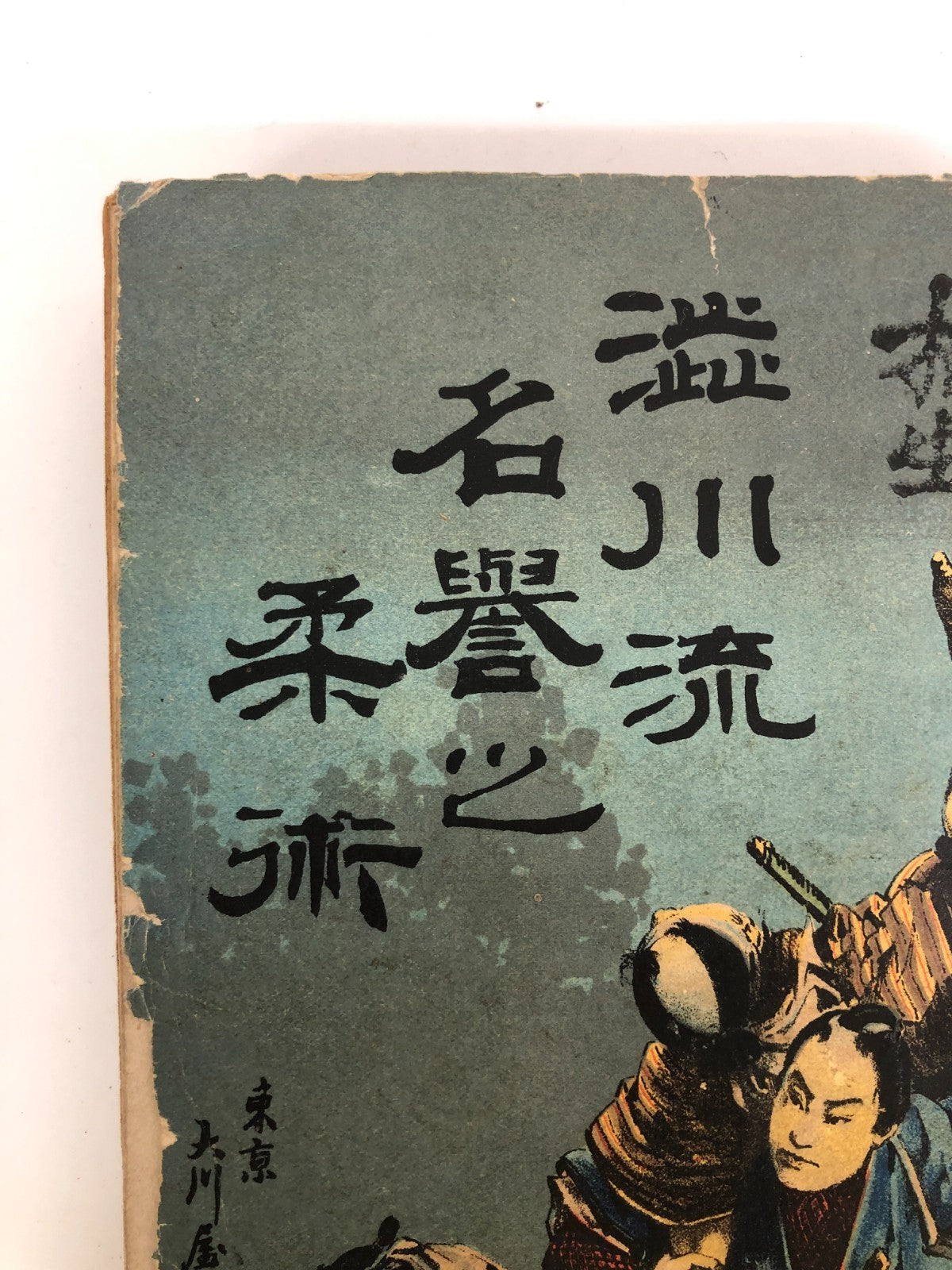 Image #4