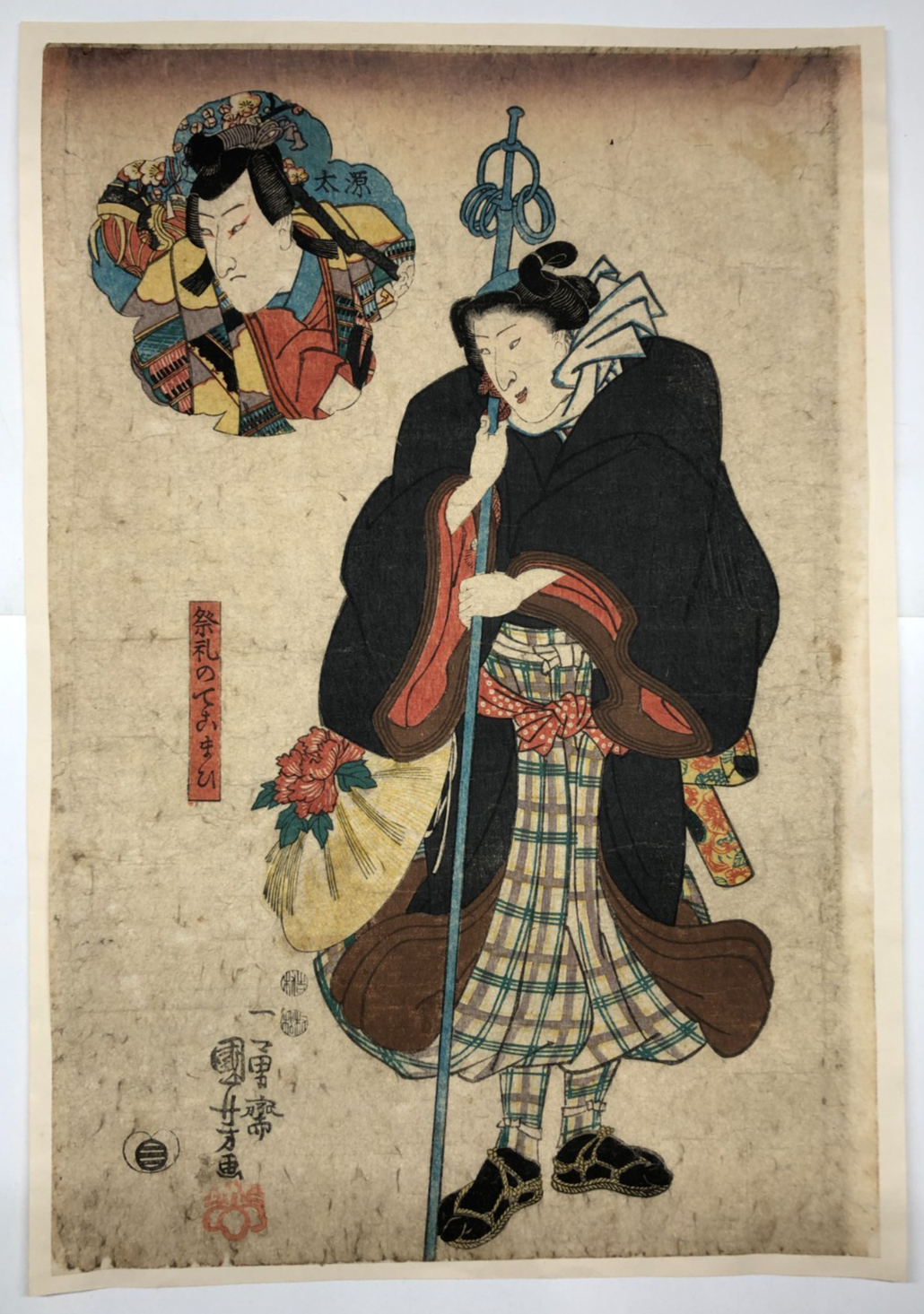 Image #1