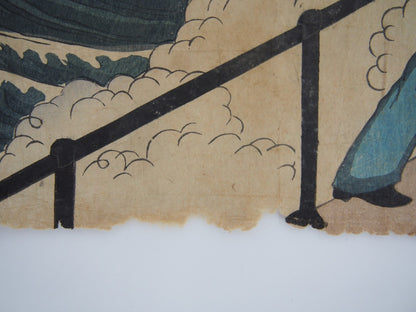 Image #9