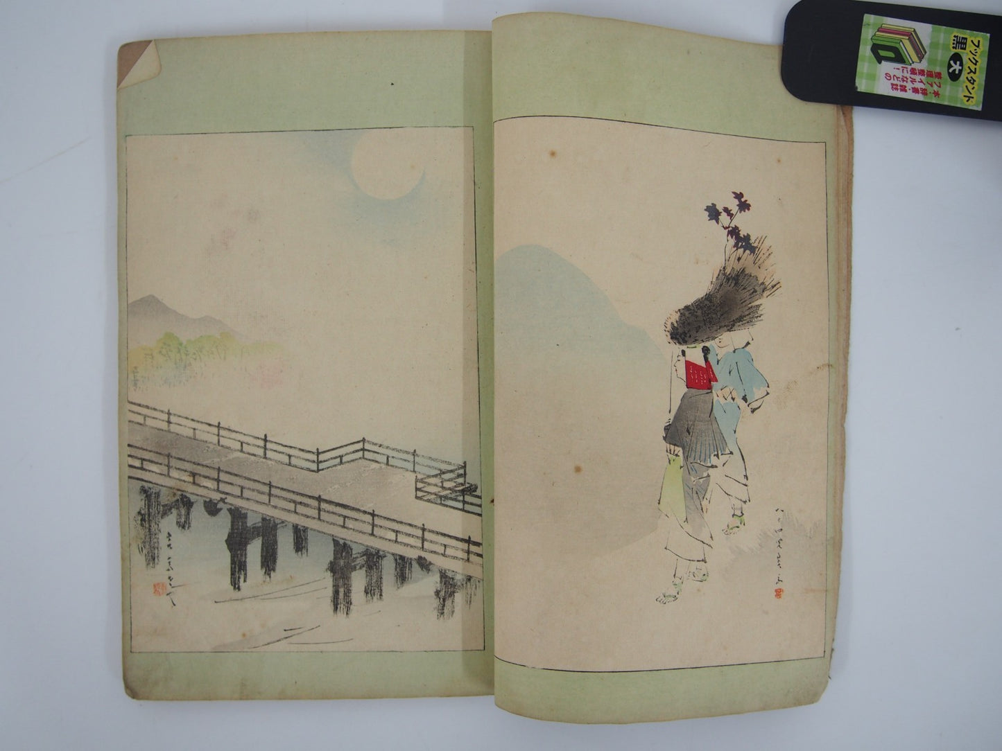 Image #7
