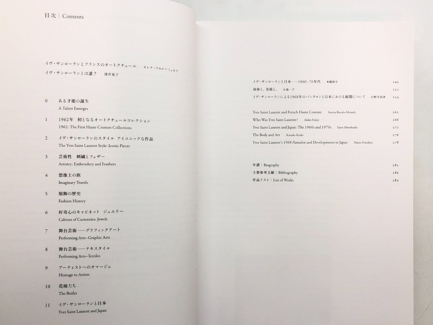 Image #11