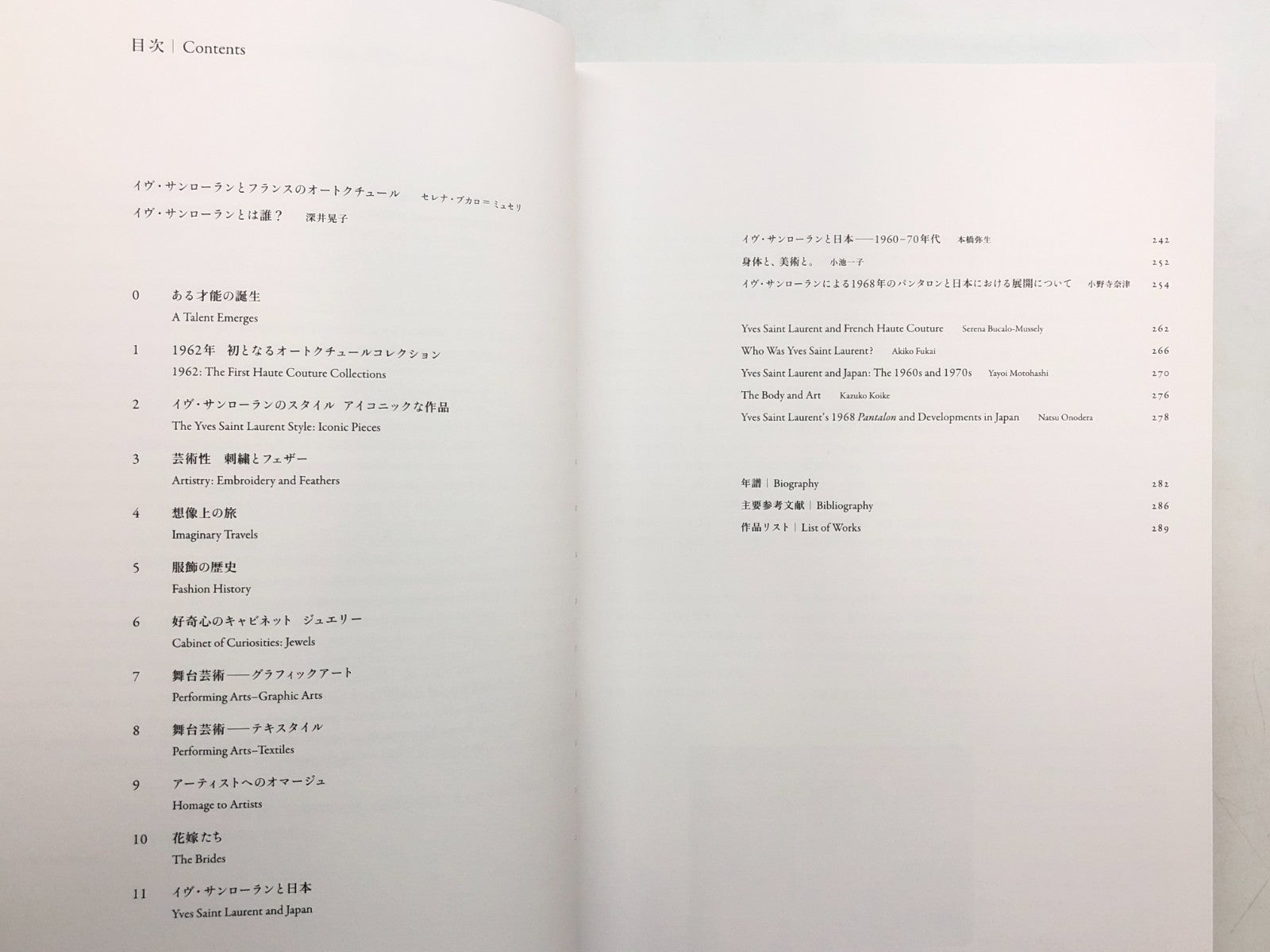 Image #11