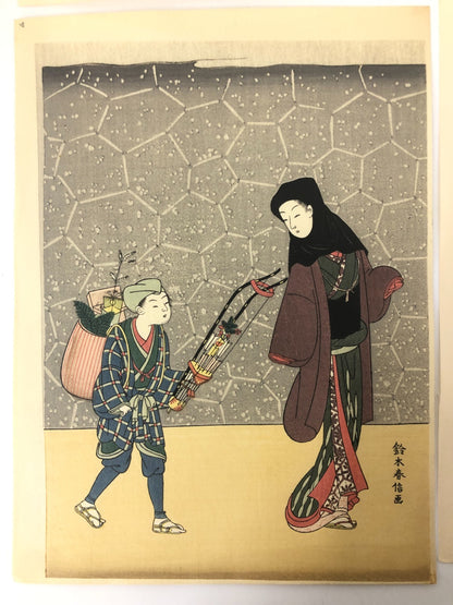 Image #7