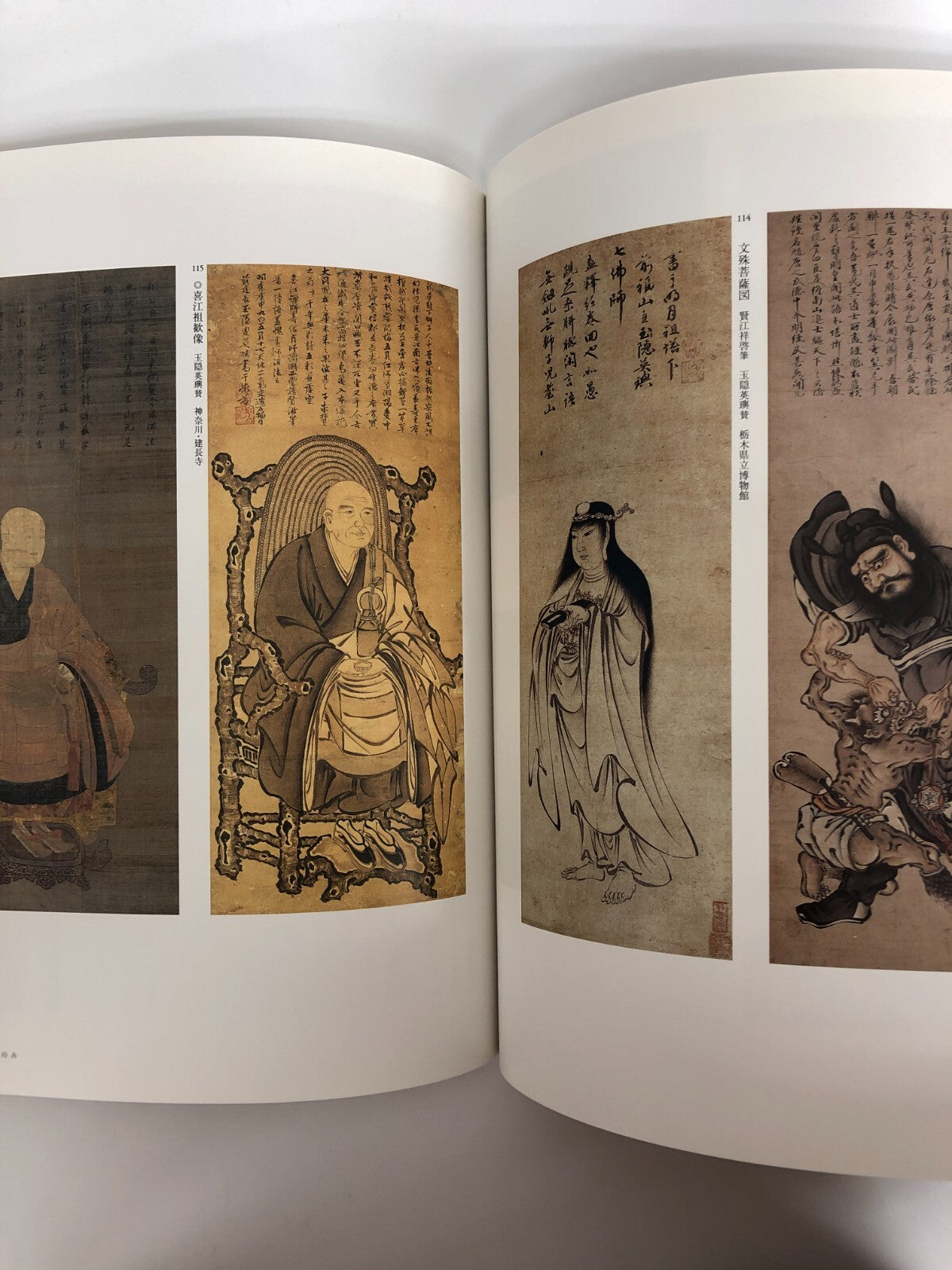 Image #4