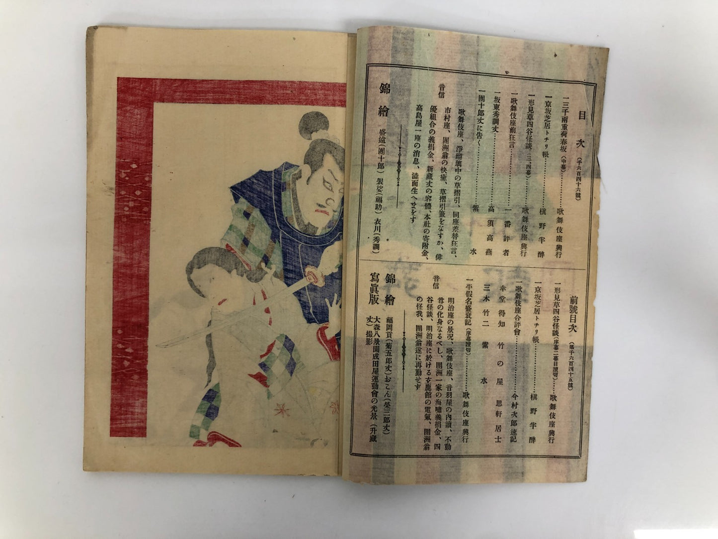 Image #7