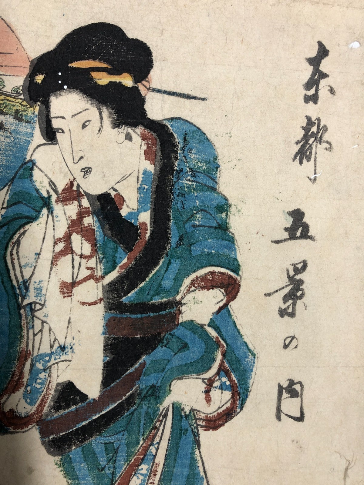 Image #7