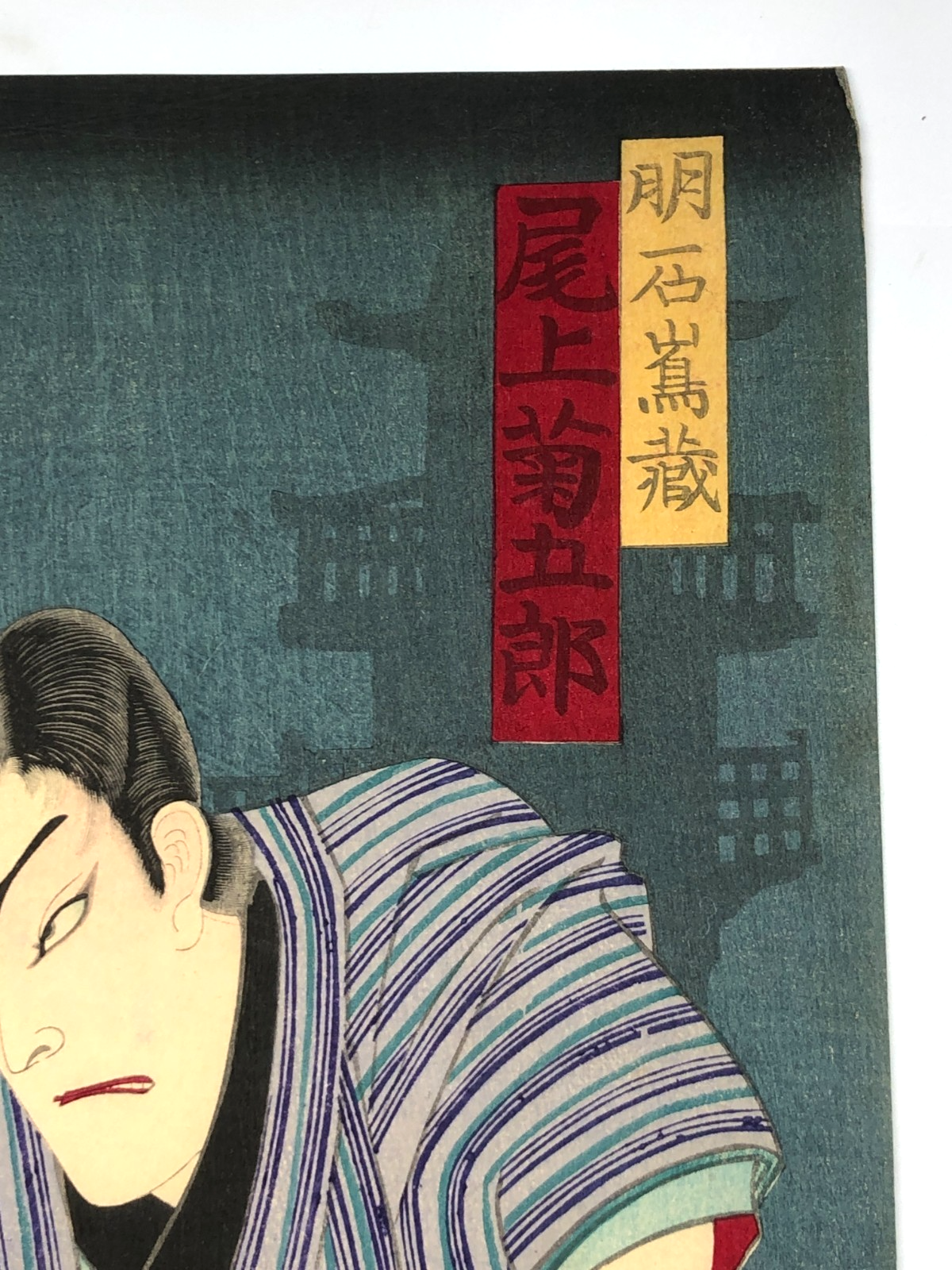 Image #10