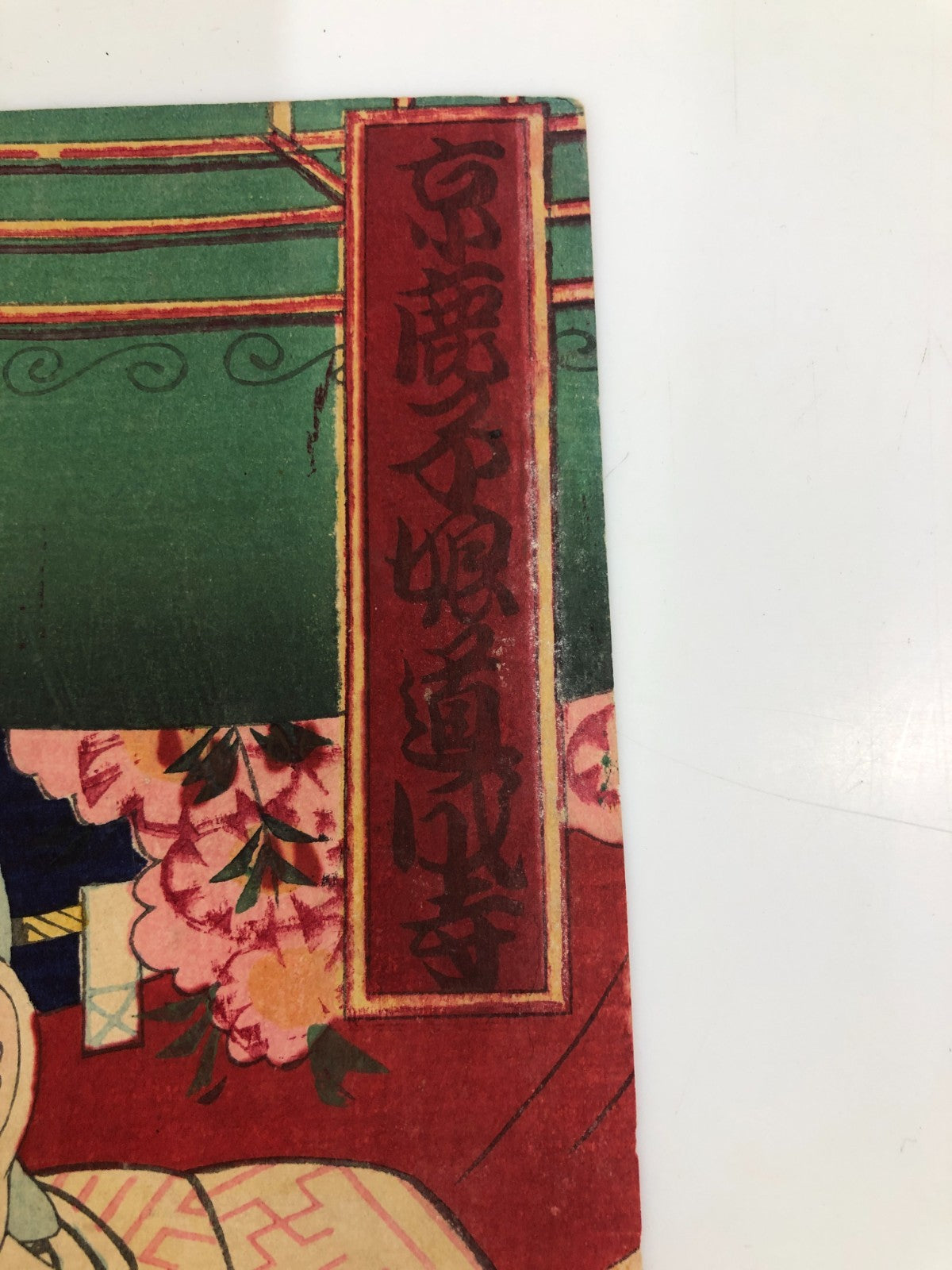 Image #14