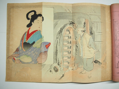 Image #6