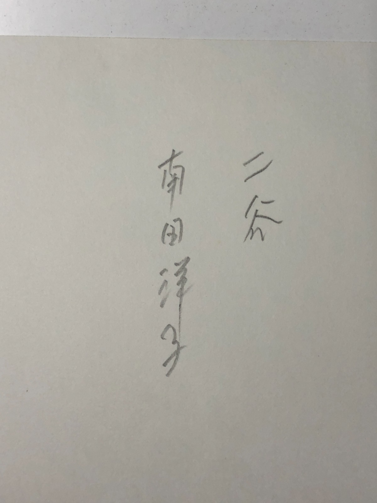 Image #20