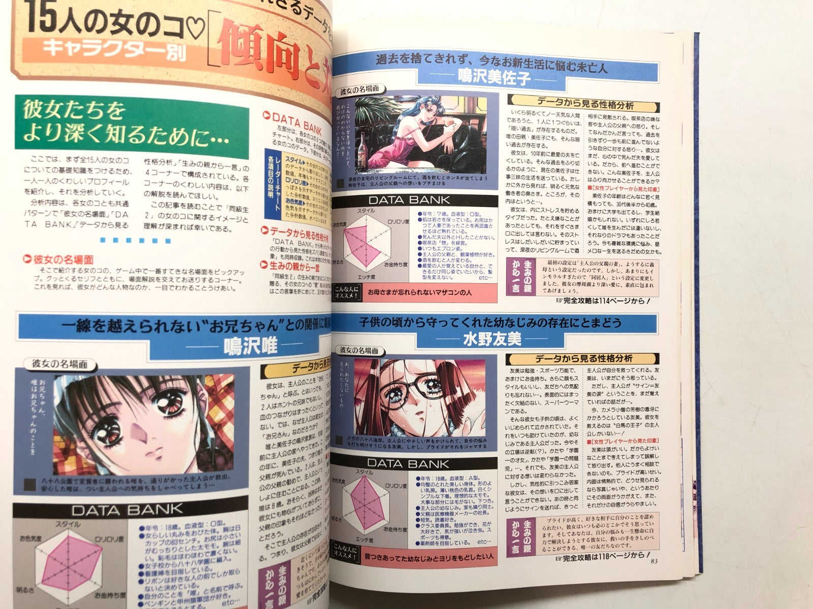 Image #10